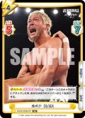 雄叫び SANADA[Re_NJPW/002B-072RR]