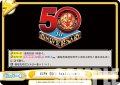 【Re+仕様】NJPW 50th Anniversary[Re_NJPW/002B-091S]