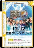 WORLD TAG LEAGUE 2021＆BEST OF THE SUPER Jr.28[Re_NJPW/002B-095Re]