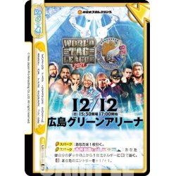 画像1: WORLD TAG LEAGUE 2021＆BEST OF THE SUPER Jr.28[Re_NJPW/002B-095Re]