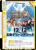 【Re+仕様】WORLD TAG LEAGUE 2021＆BEST OF THE SUPER Jr.28[Re_NJPW/002B-095S]