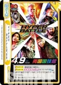 【Re+仕様】HYPER BATTLE'22[Re_NJPW/002B-096S]