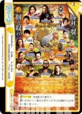 【Re+仕様】BEST OF THE SUPER Jr.29[Re_NJPW/002B-099S]