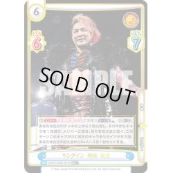 画像1: 【RRR+仕様】リングイン 棚橋 弘至[Re_NJPW/003B-001S]
