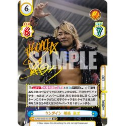 画像1: 【SP仕様(RRR)】リングイン 棚橋 弘至[Re_NJPW/003B-001SP]