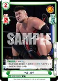 中島 佑斗[Re_NJPW/003B-004R]