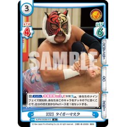 画像1: 2023 タイガーマスク[Re_NJPW/003B-013R]