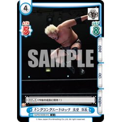 画像1: キングコングニードロップ 真壁 刀義[Re_NJPW/003B-015C]