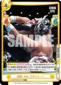 【RRR+仕様】2023 エル・デスペラード[Re_NJPW/003B-031S]