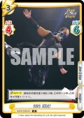 2023 DOUKI[Re_NJPW/003B-041R]