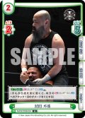 2023 外道[Re_NJPW/003B-054R]