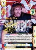 【SP仕様(RRR)】リングの主役 内藤 哲也[Re_NJPW/003B-058SP]