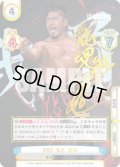 【SP仕様(RR)】2023 鷹木 信悟[Re_NJPW/003B-060SP]