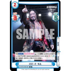 画像1: 2023 辻 陽太[Re_NJPW/003B-065RR]