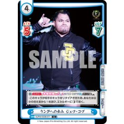 画像1: リングへの歩み ジェフ・コブ[Re_NJPW/003B-071C]