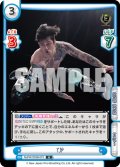 TJP[Re_NJPW/003B-073R]