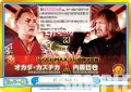 G1 CLIMAX 33[Re_NJPW/003B-075Gre]