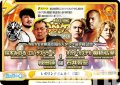 【Re+仕様】レスリングどんたく 2023[Re_NJPW/003B-077S]