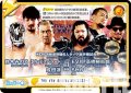 THE NEW BEGINNING[2023~][Re_NJPW/003B-080Re]