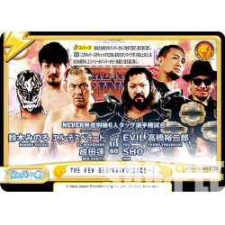 画像1: 【Re+仕様】THE NEW BEGINNING[2023~][Re_NJPW/003B-080S]