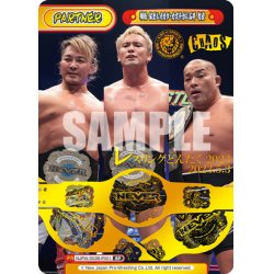 画像1: 【BP仕様】棚橋 弘至＆オカダ・カズチカ＆石井 智宏[Re_NJPW/003B-P001BP]