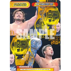 画像1: 【BP仕様】後藤 洋央紀＆YOSHI-HASHI[Re_NJPW/003B-P004BP]