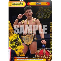 画像1: 【BP仕様】SANADA[Re_NJPW/003B-P006BP]