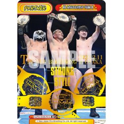 画像1: 【BP仕様】鈴木 みのる＆エル・デスペラード＆成田 蓮[Re_NJPW/003B-P014BP]