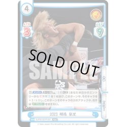 画像1: 2023 棚橋 弘至[Re_NJPW/001P-001PBR]※商品説明必読※