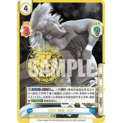 画像1: 【PBR+仕様】2023 棚橋 弘至[Re_NJPW/001P-001S]※商品説明必読※