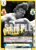 【PBR+仕様】牛殺し 後藤 洋央紀[Re_NJPW/001P-003S]※商品説明必読※