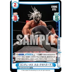 画像1: ピンチェ・ロコ エル・デスペラード[Re_NJPW/001P-004PBR]※商品説明必読※