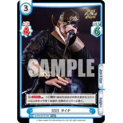 画像1: 2023 タイチ[Re_NJPW/001P-005PBR]※商品説明必読※