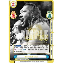 画像1: 【PBR+仕様】強いる屈辱 EVIL[Re_NJPW/001P-006S]※商品説明必読※