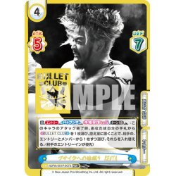 画像1: 【PBR+仕様】ブサイクへの膝蹴り KENTA[Re_NJPW/001P-007S]※商品説明必読※