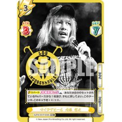 画像1: 【PBR+仕様】マイクアピール 内藤 哲也[Re_NJPW/001P-008S]※商品説明必読※