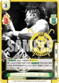 【PBR+仕様】ラスト・オブ・ザ・ドラゴン 鷹木 信悟[Re_NJPW/001P-009S]※商品説明必読※