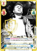 【PBR+仕様】CROWNS UP ウィル・オスプレイ[Re_NJPW/001P-011S]※商品説明必読※