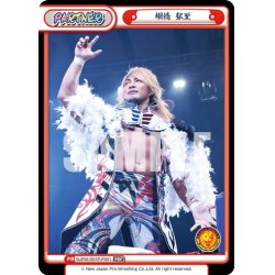 画像1: 棚橋 弘至[Re_NJPW/001P-P001PBP]※商品説明必読※