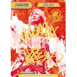 画像1: 【PBP+仕様】棚橋 弘至[Re_NJPW/001P-P001S]※商品説明必読※