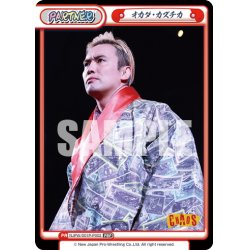 画像1: オカダ・カズチカ[Re_NJPW/001P-P002PBP]※商品説明必読※