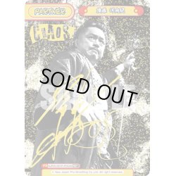 画像1: 【PBP+仕様】後藤 洋央紀[Re_NJPW/001P-P003S]※商品説明必読※