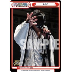 画像1: タイチ[Re_NJPW/001P-P005PBP]※商品説明必読※