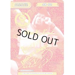 画像1: 【PBP+仕様】内藤 哲也[Re_NJPW/001P-P008S]※商品説明必読※