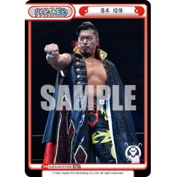 画像1: 鷹木 信悟[Re_NJPW/001P-P009PBP]※商品説明必読※