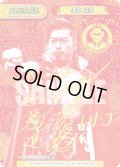 【PBP+仕様】鷹木 信悟[Re_NJPW/001P-P009S]※商品説明必読※