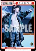 ウィル・オスプレイ[Re_NJPW/001P-P011PBP]※商品説明必読※