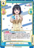Reバース GO！ なしこ[Re_PON/001B-001RRR]