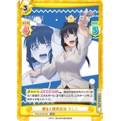 画像1: 明るく猪突猛進 なしこ[Re_PON/001B-002RRR]