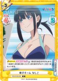 索子チーム なしこ[Re_PON/001B-008R]